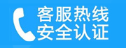 咸宁家用空调售后电话_家用空调售后维修中心